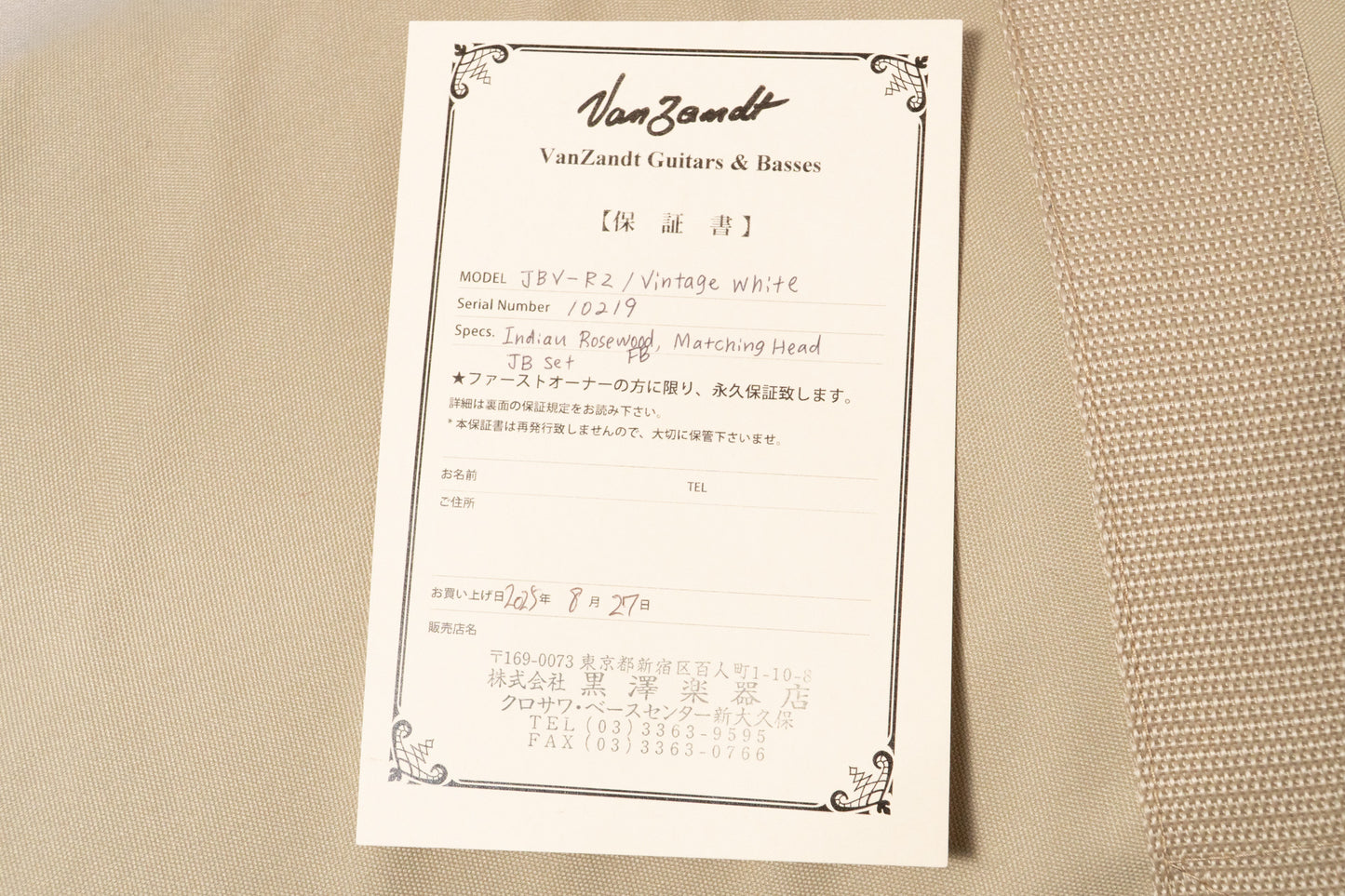 【used】Vanzandt / JBV-R2 VWH 2025 4.365kg #10219【GIB Yokohama】