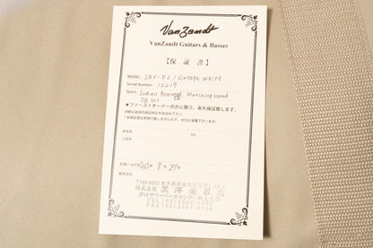 【used】Vanzandt / JBV-R2 VWH 2025 4.365kg #10219【GIB Yokohama】