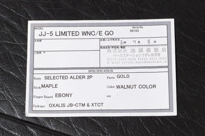 【used】Moon / JJ-5 Limited WNC/E GO 4.435kg #56103【GIB Yokohama】