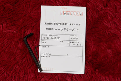 【new】moon / PB-4C BM/R CR 3.730kg #59429【GIB Yokohama】