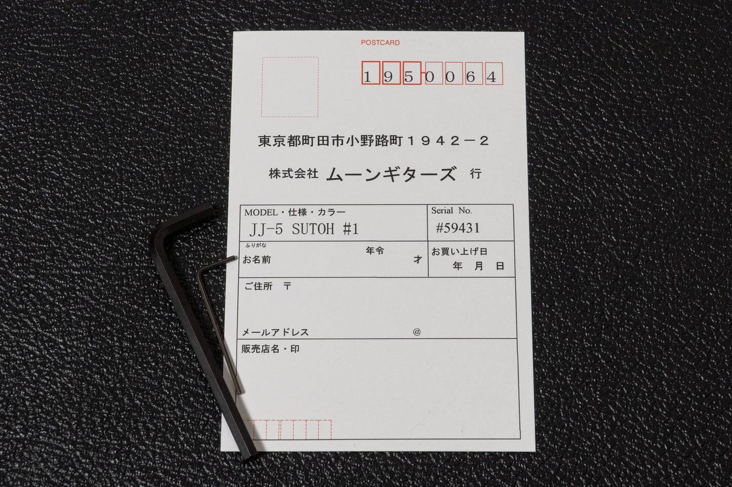【new】moon / JJ-5 SUTOH Transparent Red #1 4.220kg #59431【GIB Yokohama】