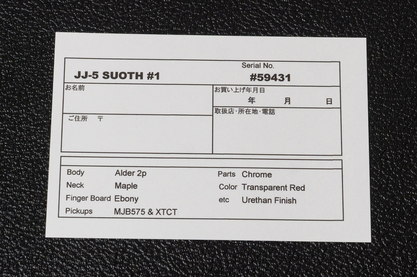 【new】moon / JJ-5 SUTOH Transparent Red #1 4.220kg #59431【GIB Yokohama】