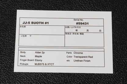 【new】moon / JJ-5 SUTOH Transparent Red #1 4.220kg #59431【GIB Yokohama】