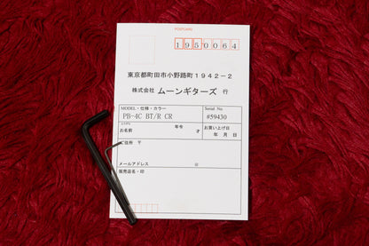 【new】moon / PB-4C BT/R CR 3.765kg #59430【GIB Yokohama】