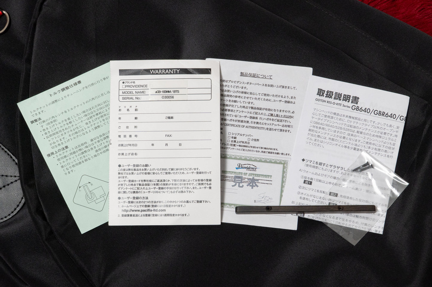 【used】Providence / acB-100WM 3.890kg #O30056【GIB Yokohama】