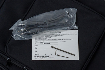 【new】Aria Pro II / RSB-700WP/5 N 3.82kg #1025050606【GIB Hyogo】【Plek-adjusted】
