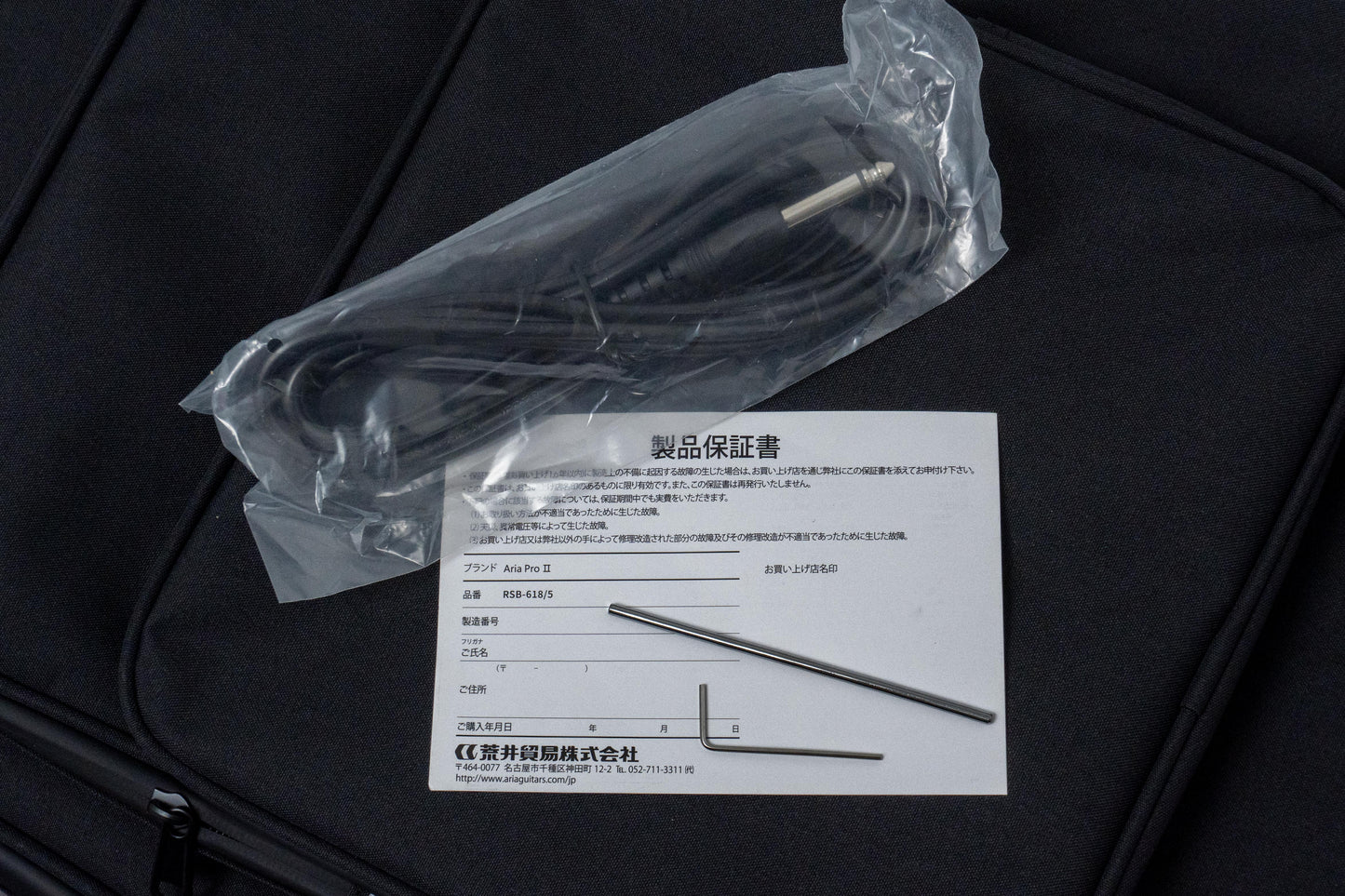 【new】Aria Pro II / RSB-618/5 BK 4.12kg #1125110224【GIB Hyogo】【Plek-adjusted】