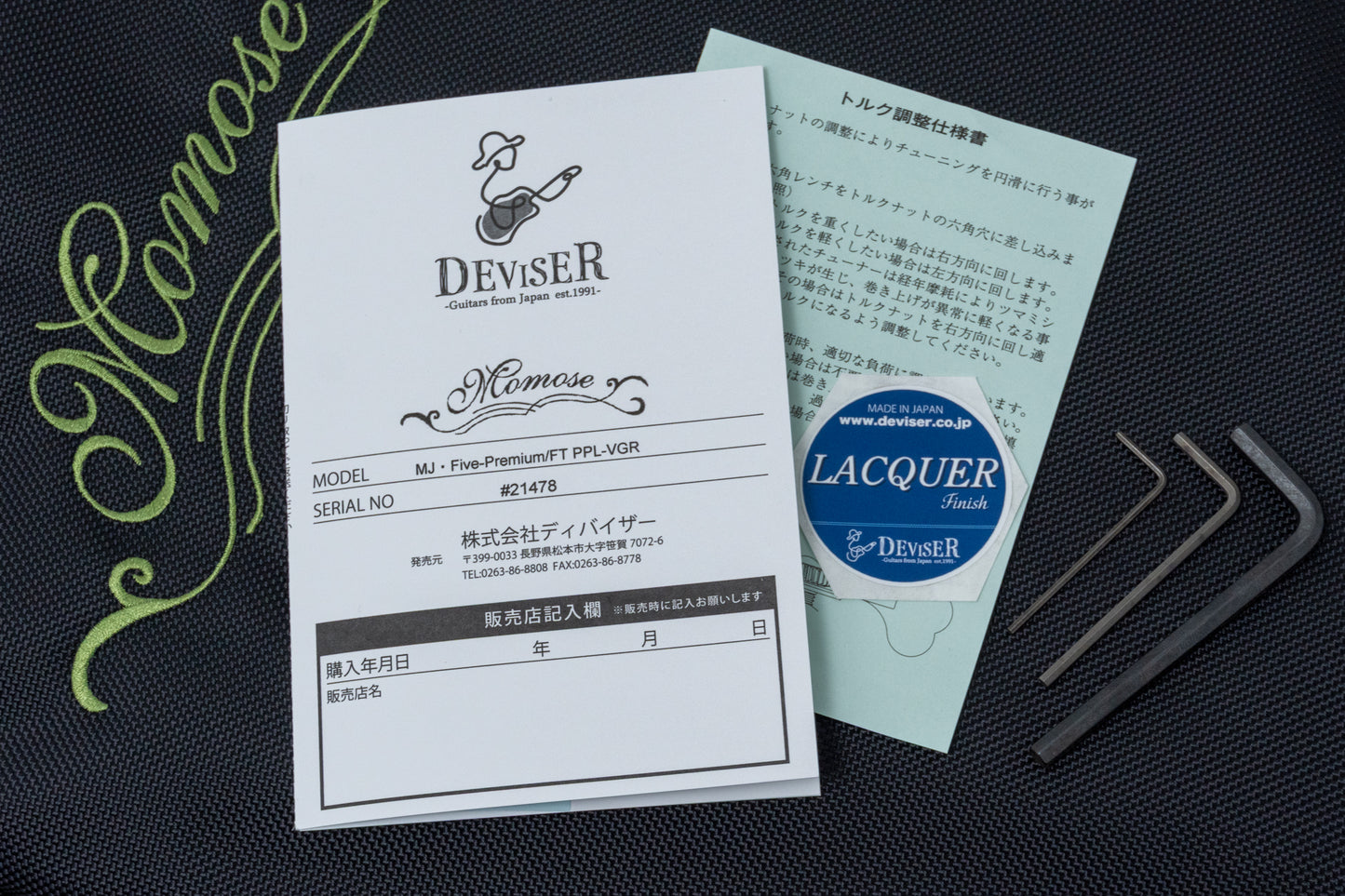 【new】momose / MJ・Five-Premium/FT PPL-VGR 4.75kg #21478【GIB Hyogo】