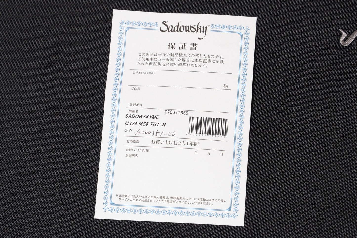 【new】Sadowsky / MX24 MS6 TBT/R 4.530kg #A000351-26【GIB Yokohama】