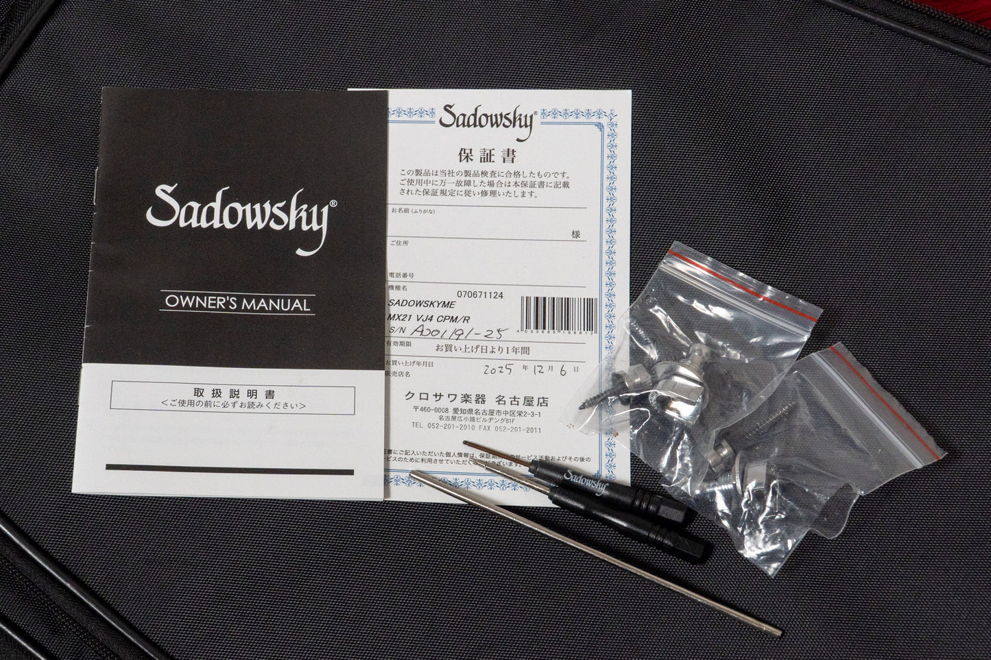 【used】Sadowsky / MX21 VJ4 CPM Mod. 2025 4.000kg #A001191-25【Consignment】【GIB Yokohama】