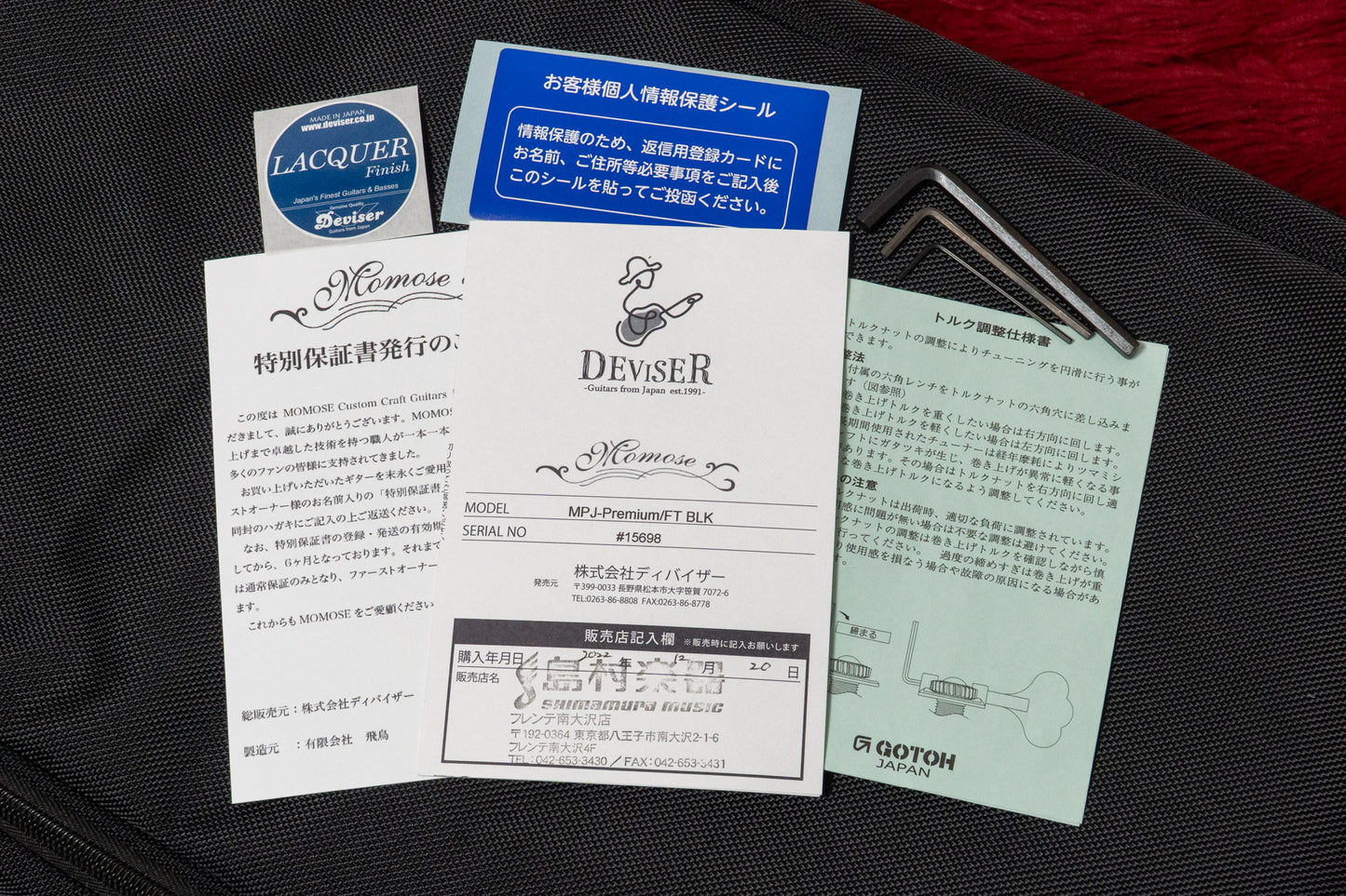 【used】momose / MPJ-Premium/FT BLK 4.025kg #15698【Consignment】【GIB Yokohama】