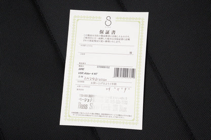 【used】Sire / V5R Alder-4 NT 4.245kg #2N24610260【GIB Yokohama】