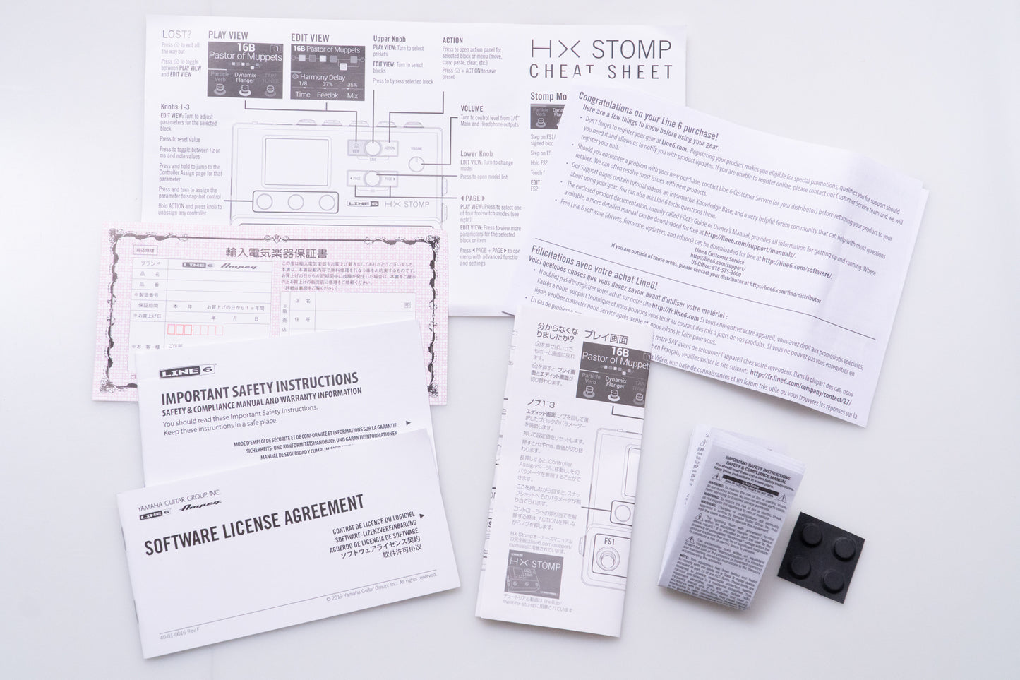 【used】LINE6 / HX Stomp【GIB Yokohama】