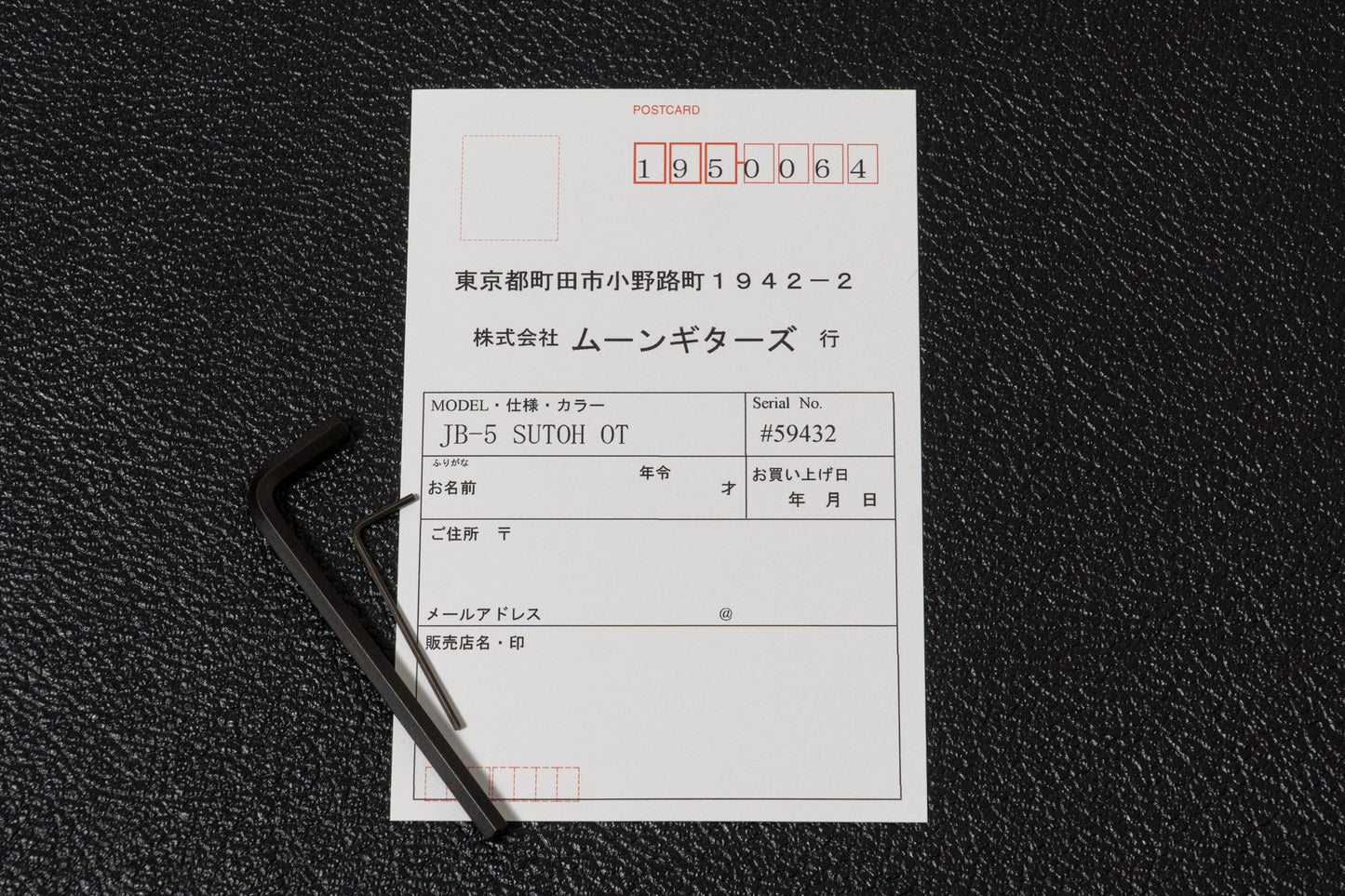 【new】moon / JB-5 SUTOH Ocean Turquoise 4.645kg #59432【GIB Yokohama】