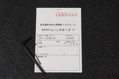 【new】moon / JB-5 SUTOH Ocean Turquoise 4.645kg #59432【GIB Yokohama】