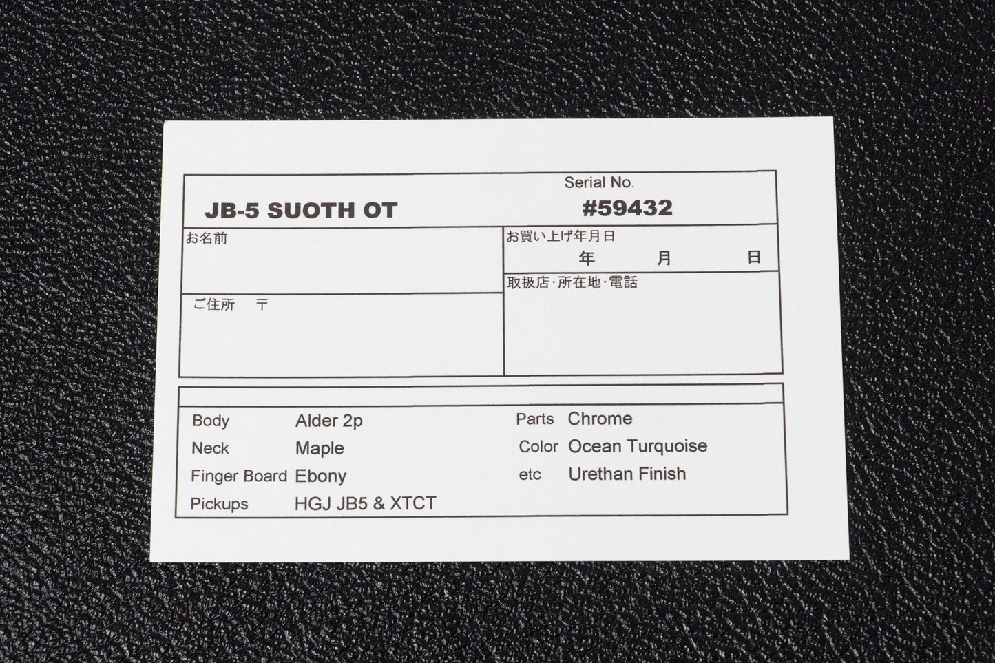 【new】moon / JB-5 SUTOH Ocean Turquoise 4.645kg #59432【GIB Yokohama】