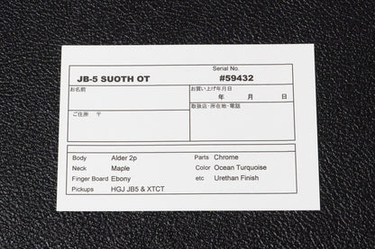 【new】moon / JB-5 SUTOH Ocean Turquoise 4.645kg #59432【GIB Yokohama】