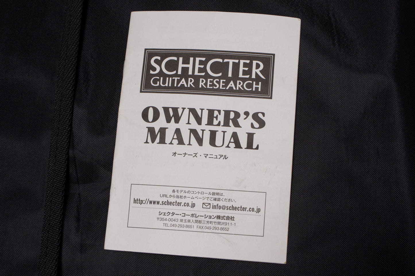 【used】SCHECTER / Stiletto Studio-5 STBLS 4.295kg #W19060924【GIB Yokohama】