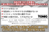 【new】Sire / X5 TBK.S #2N24300390 3.83kg【TONIQ横浜】