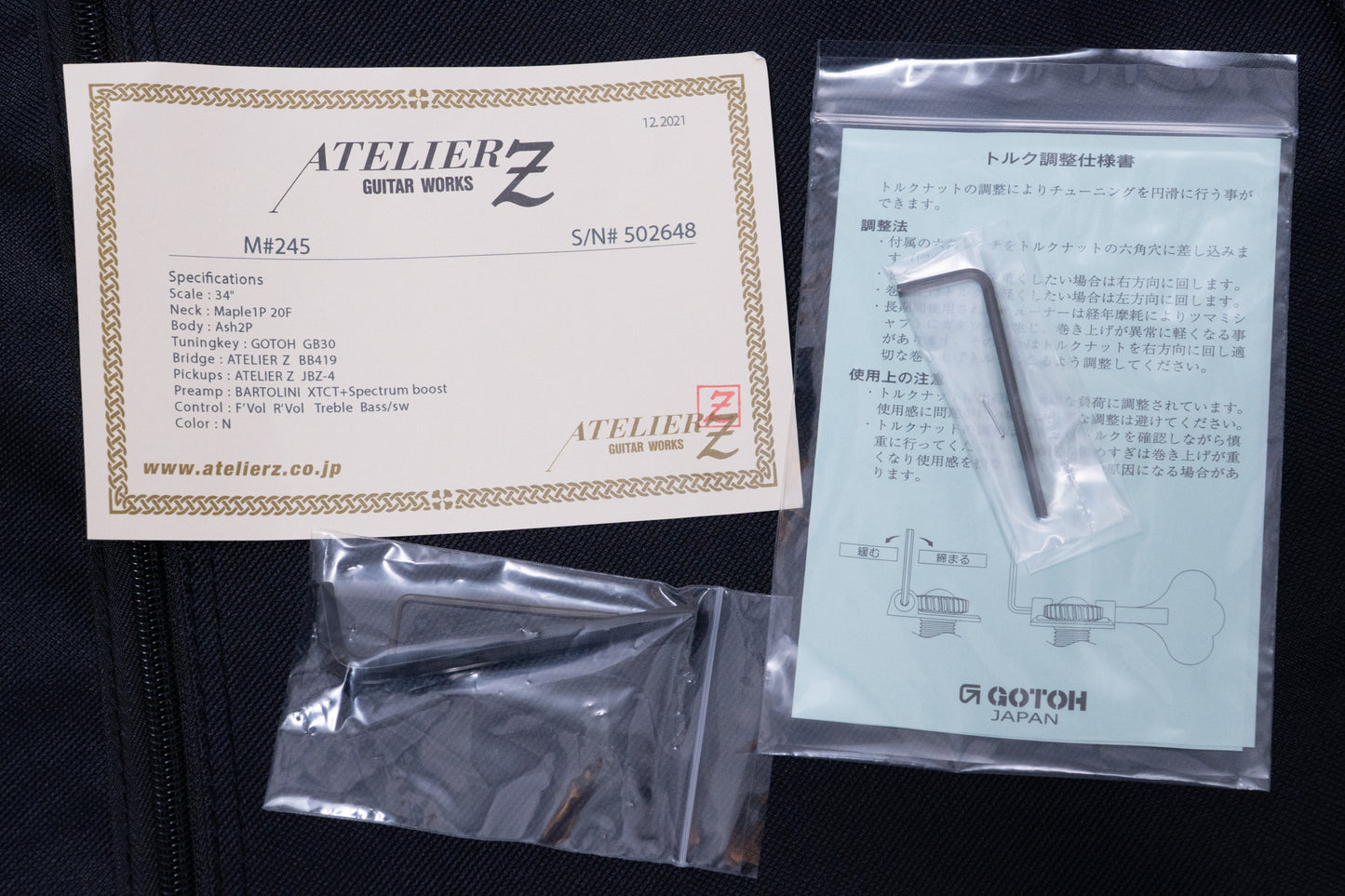 【used】Atelier Z / M#245 NAT/M  2021 4.840kg #502648【GIB Yokohama】
