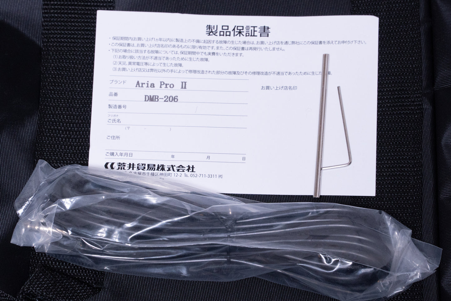【new】Aria Pro II / DMB-206 VW  3.155kg #1024110798【GIB Yokohama】