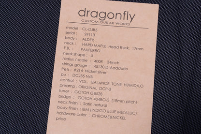 【used】dragonfly / CL-DJB5 ALD/PAU/IBM 2024 4.220kg #24113【GIB Yokohama】