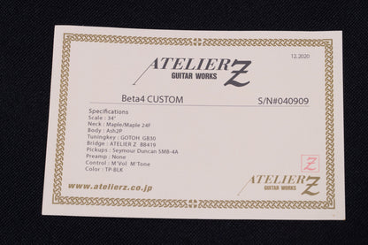 【used】ATELIER Z / Beta4 Custom 2020 4.185kg #040909【GIB Yokohama】