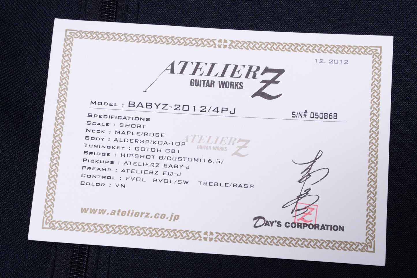 【used】ATELIER Z / BabyZ-2012/4PJ NAT 2012 3.340kg #50868【GIB Yokohama】