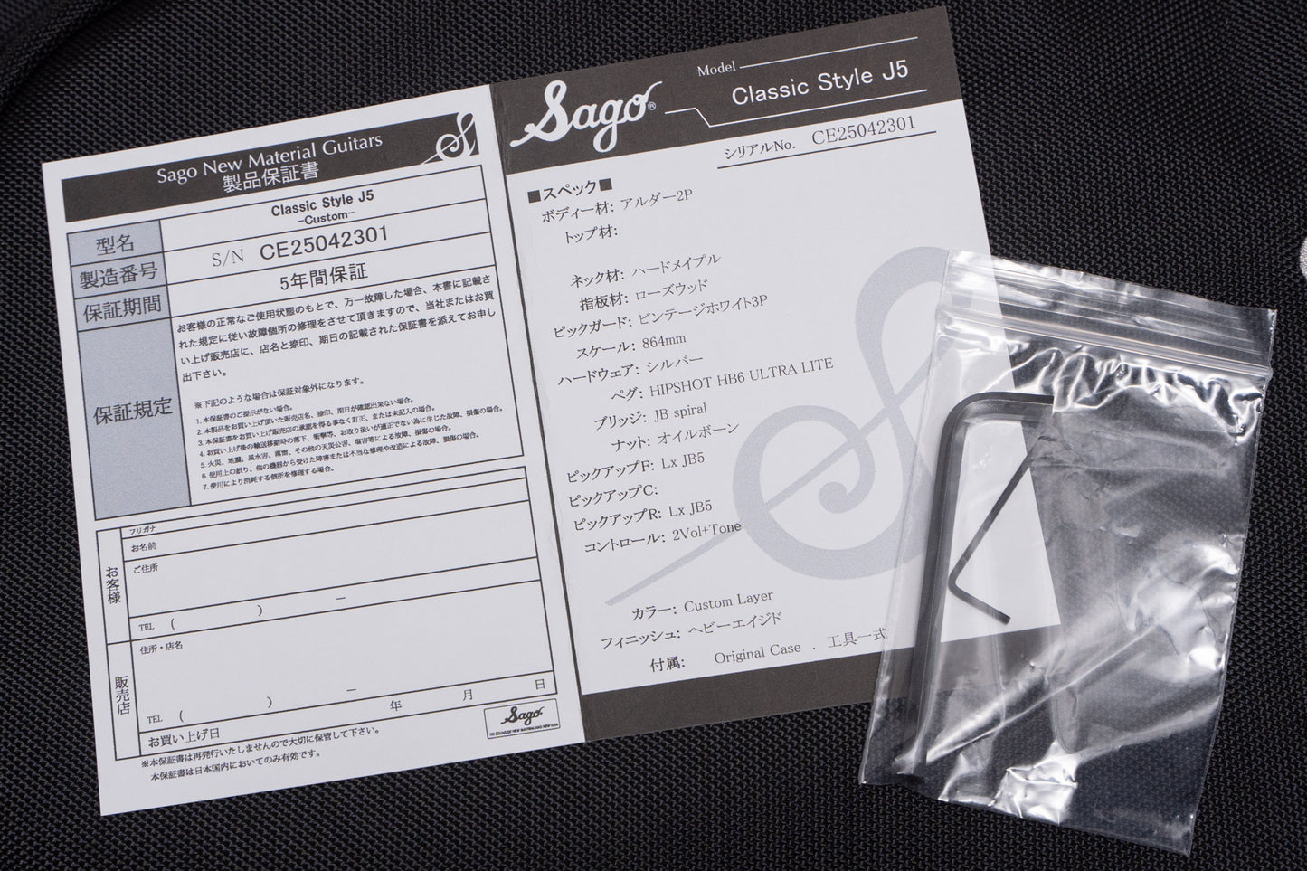 【new】Sago / Classic Style J5 Custom Heavy Aged 4.110kg #CE25042301【GIB Yokohama】