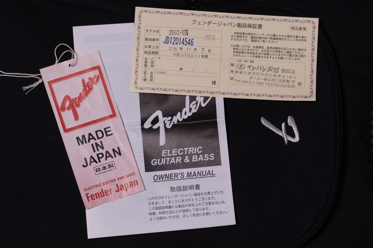 【used】Fender Japan / JB-45J VWH 1999~2002 3.590kg #P063083【GIB Yokohama】