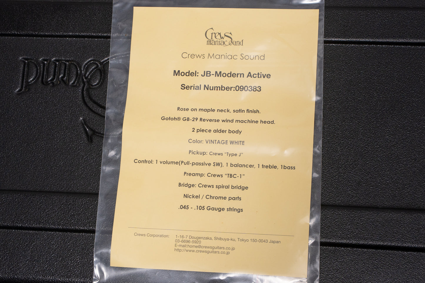 【used】Crews Maniac Sound / JB-Modern Active VWH 4.160kg #090383【GIB Yokohama】