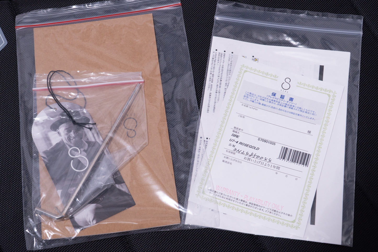 【new】Sire / U7-4 ROSEGOLD 4.10kg #2N24850044【GIB Yokohama】