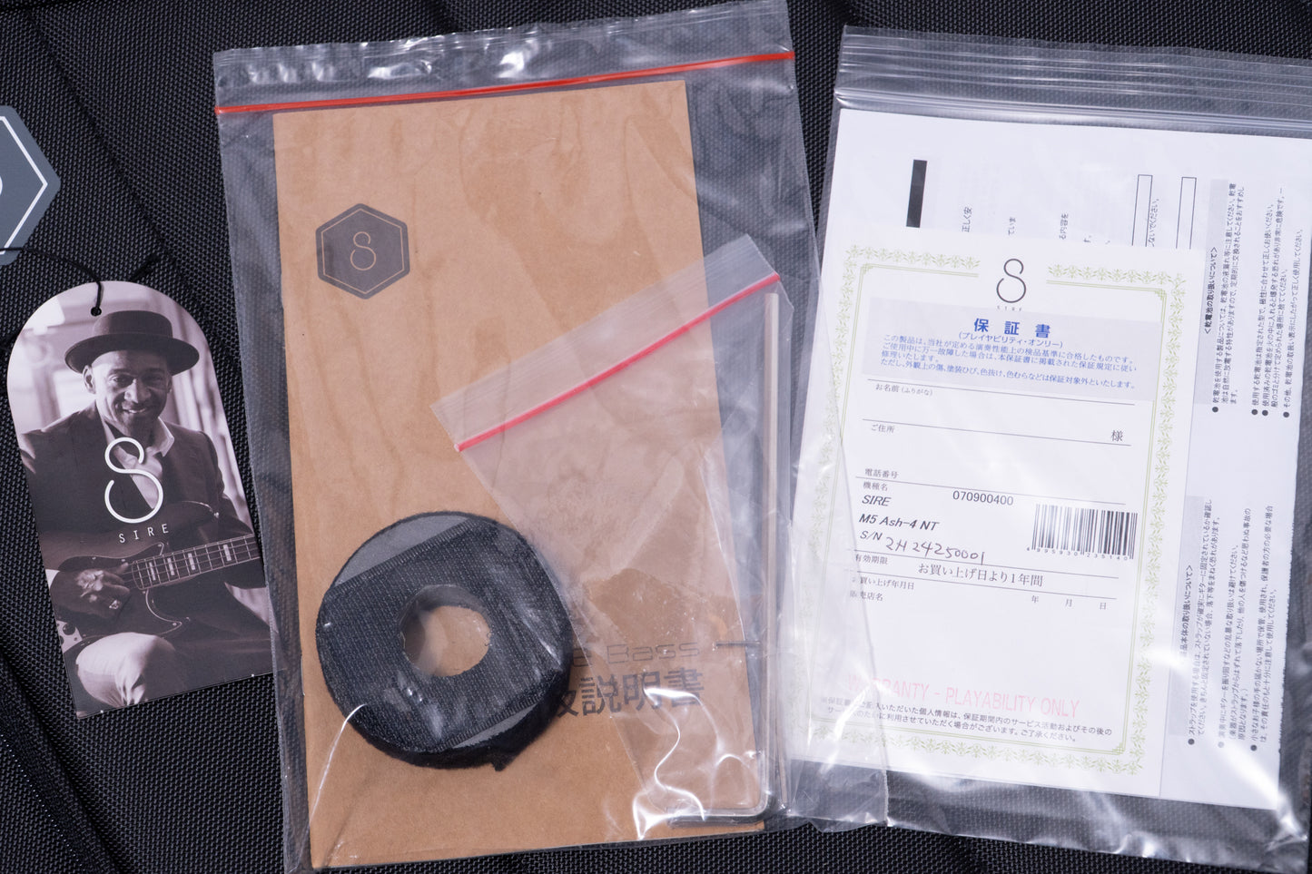 【new】Sire / M5 Ash-4 NT 3.99kg #2N2450001【GIB Yokohama】