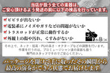 【proto type】JIENIE BASSES / Custom Bass 5st Bugundy 3.960kg #3【GIB Yokohama】