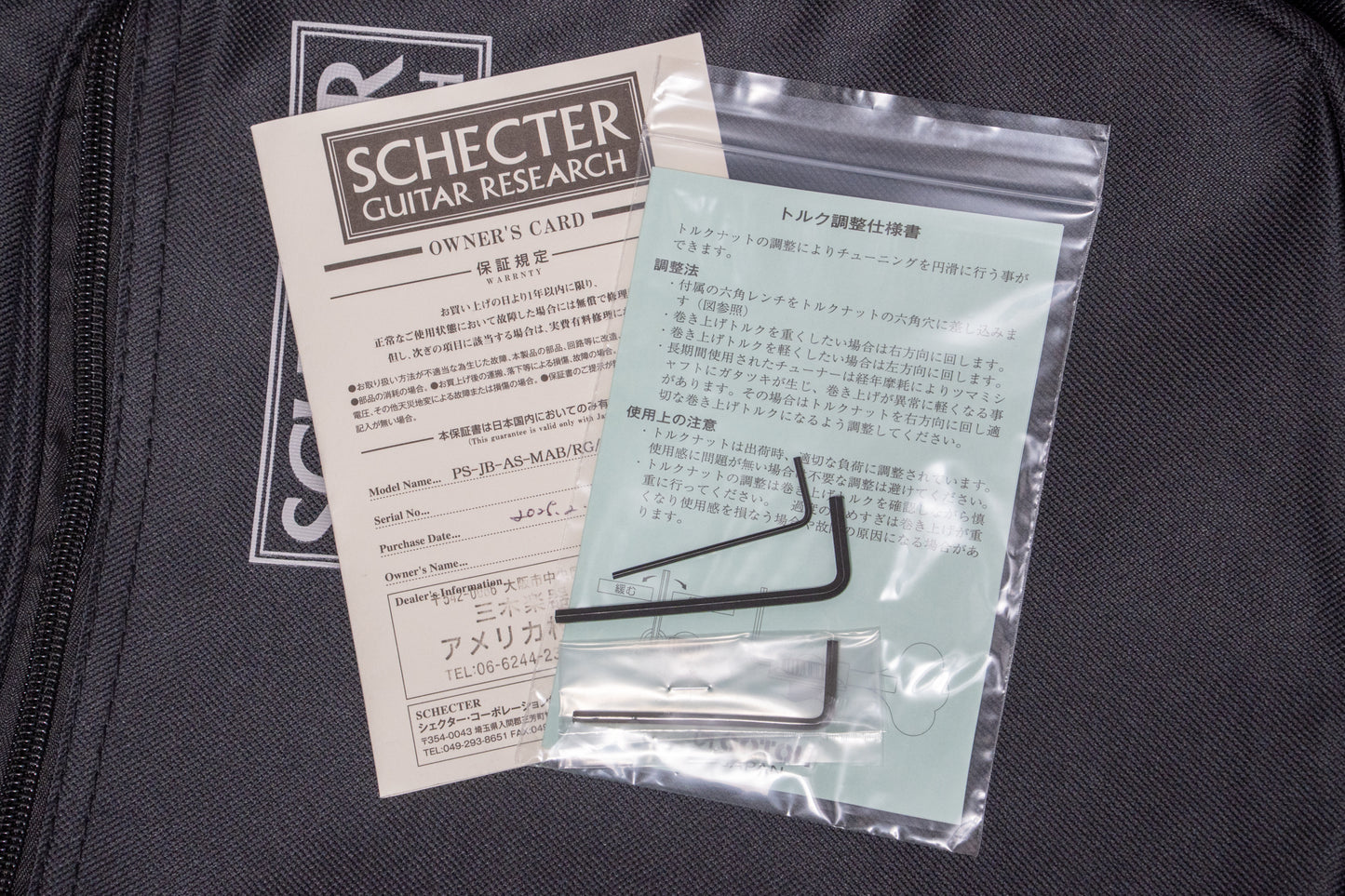 【used】SCHECTER / PS-JB-AS-MAB / Rusty Gray 4.585kg #S2405204【GIB Yokohama】