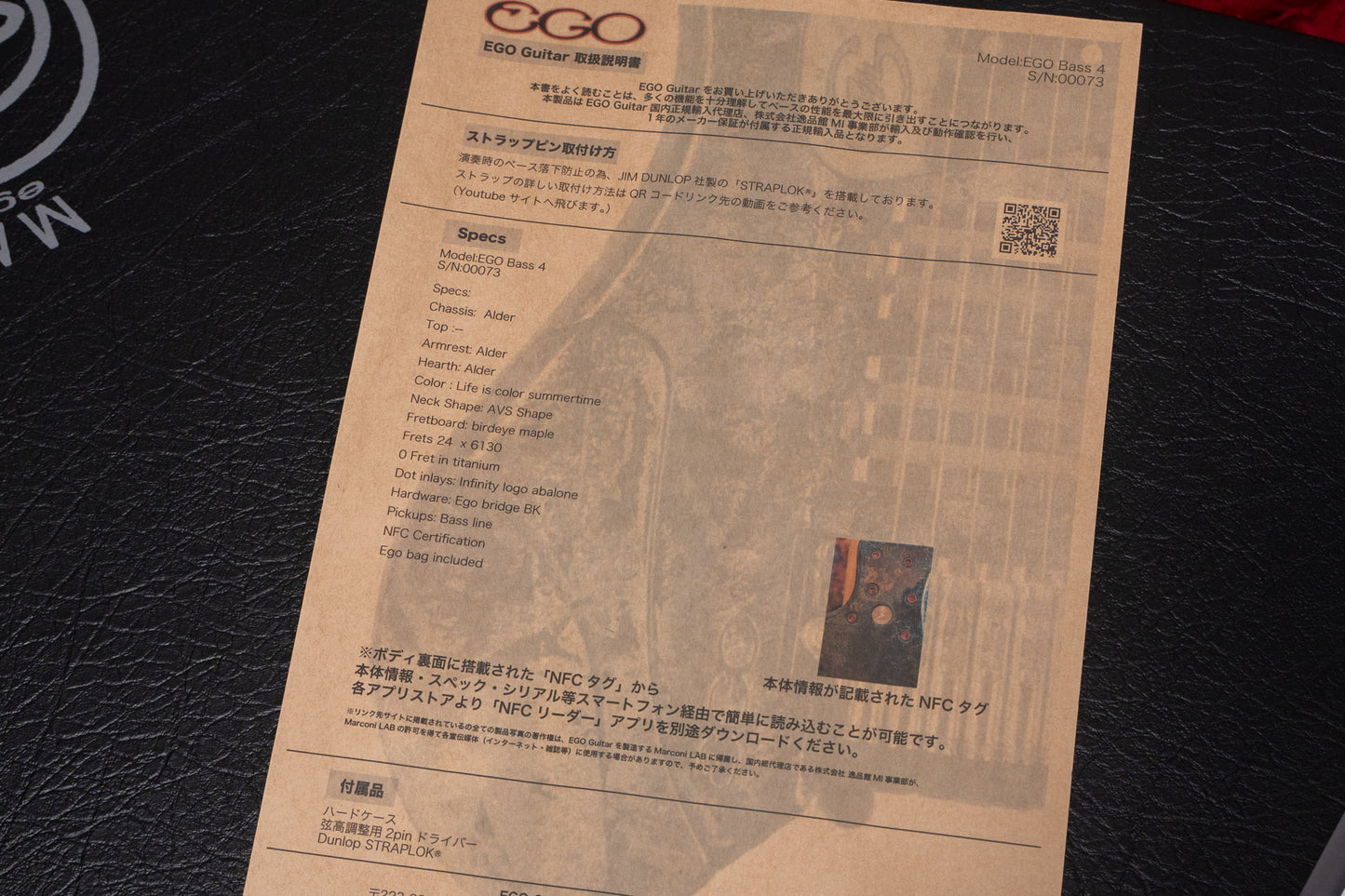 【used】EGO Guitar / EGO BASS 4 Infinity 2020 3.57kg #00073【GIB Yokohama】