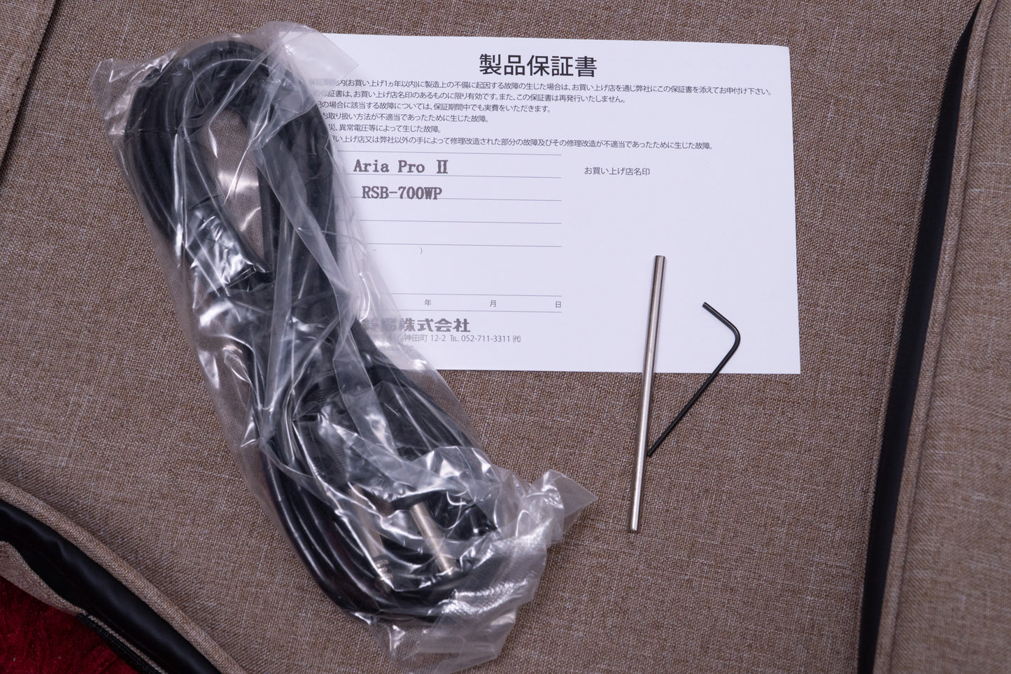 【outlet】Aria Pro II / RSB-700WP SBK 3.450kg #1024120713【GIB Yokohama】