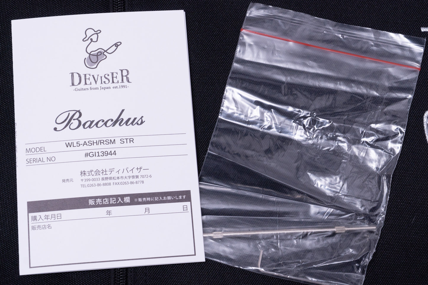 【outlet】Bacchus / WL5-ASH/RSM STR 4.595kg #GI13944【GIB Yokohama】