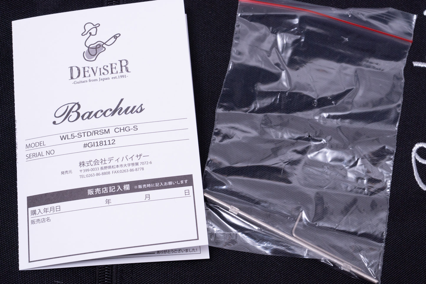 【outlet】Bacchus / WL5-STD/RSM CHG-S 4.010kg #GI18112【GIB Yokohama】