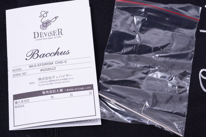 【outlet】Bacchus / WL5-STD/RSM CHG-S 4.010kg #GI18112【GIB Yokohama】