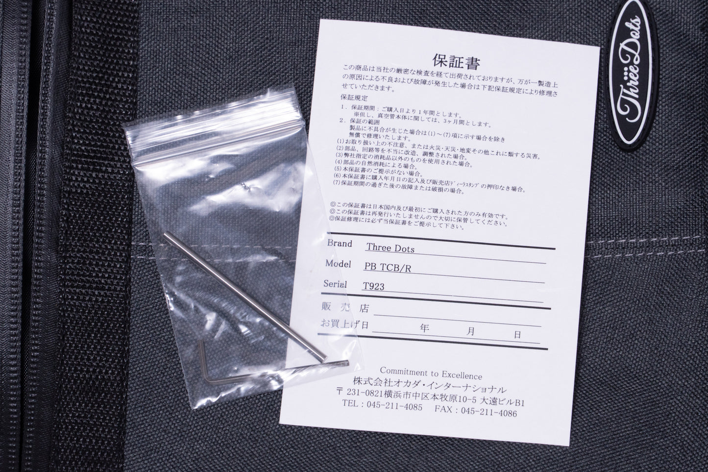 【new】Three Dots  / PB TCB/R with EMG 3.885kg #T923【GIB Yokohama】