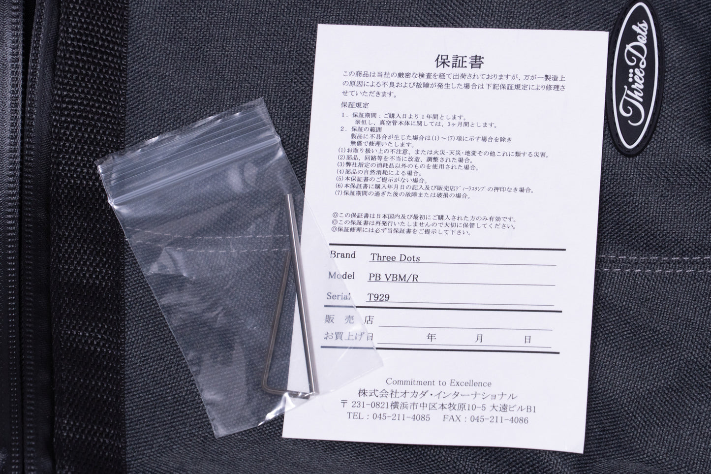 【new】Three Dots  / PB VBM/R with EMG 3.850kg #T929【GIB Yokohama】