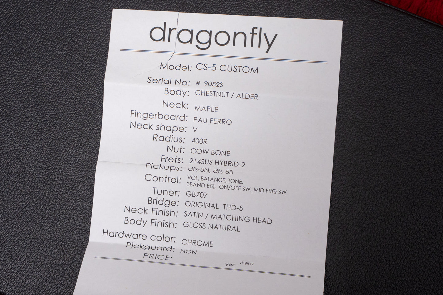 【used】dragonfly / CS-5 CUSTOM 3.890kg #9052S【GIB Yokohama】