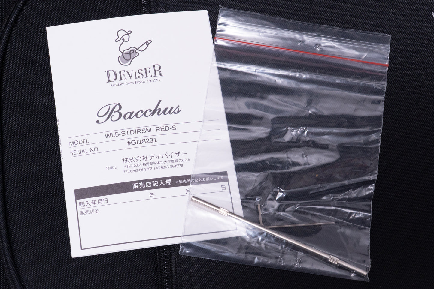 【outlet】Bacchus / WL5-STD/RSM RED-S 4.230kg #GI18231【GIB Yokohama】