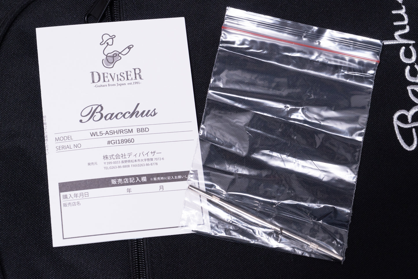 【outlet】Bacchus / WL5-ASH/RSM BBD 4.705kg #GI18960【GIB Yokohama】