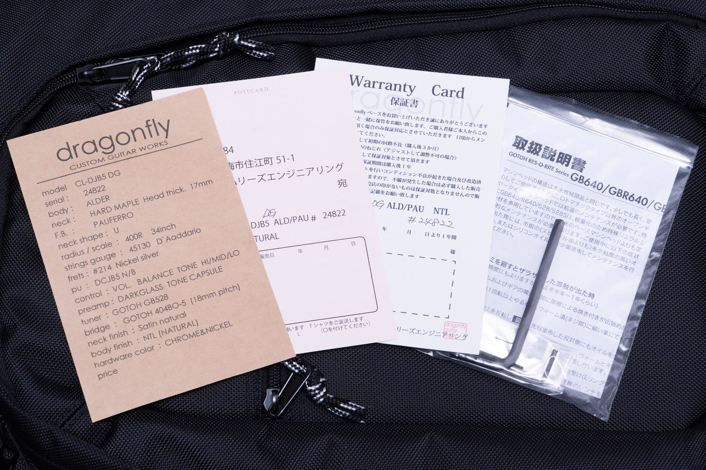 【new】dragonfly / CL-DJB5 DG ALD/PAU NTL 4.485kg #24822【GIB Yokohama】