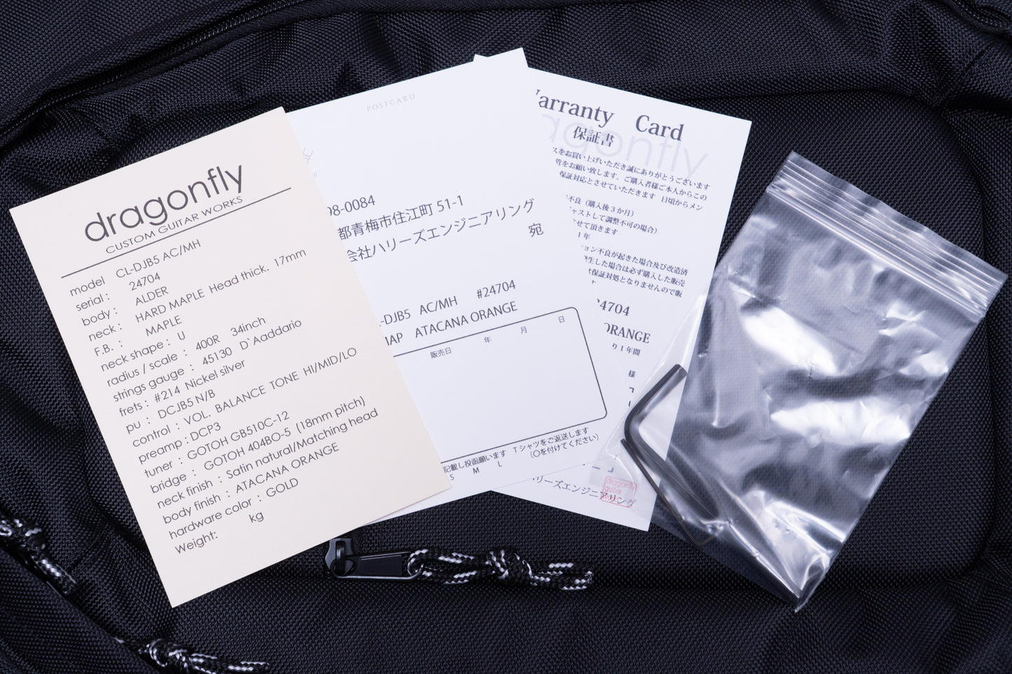 【new】dragonfly / CL-DJB5 ALD/MAP AC/MH Limited AOR #24704 4.400kg #24704【GIB Yokohama】
