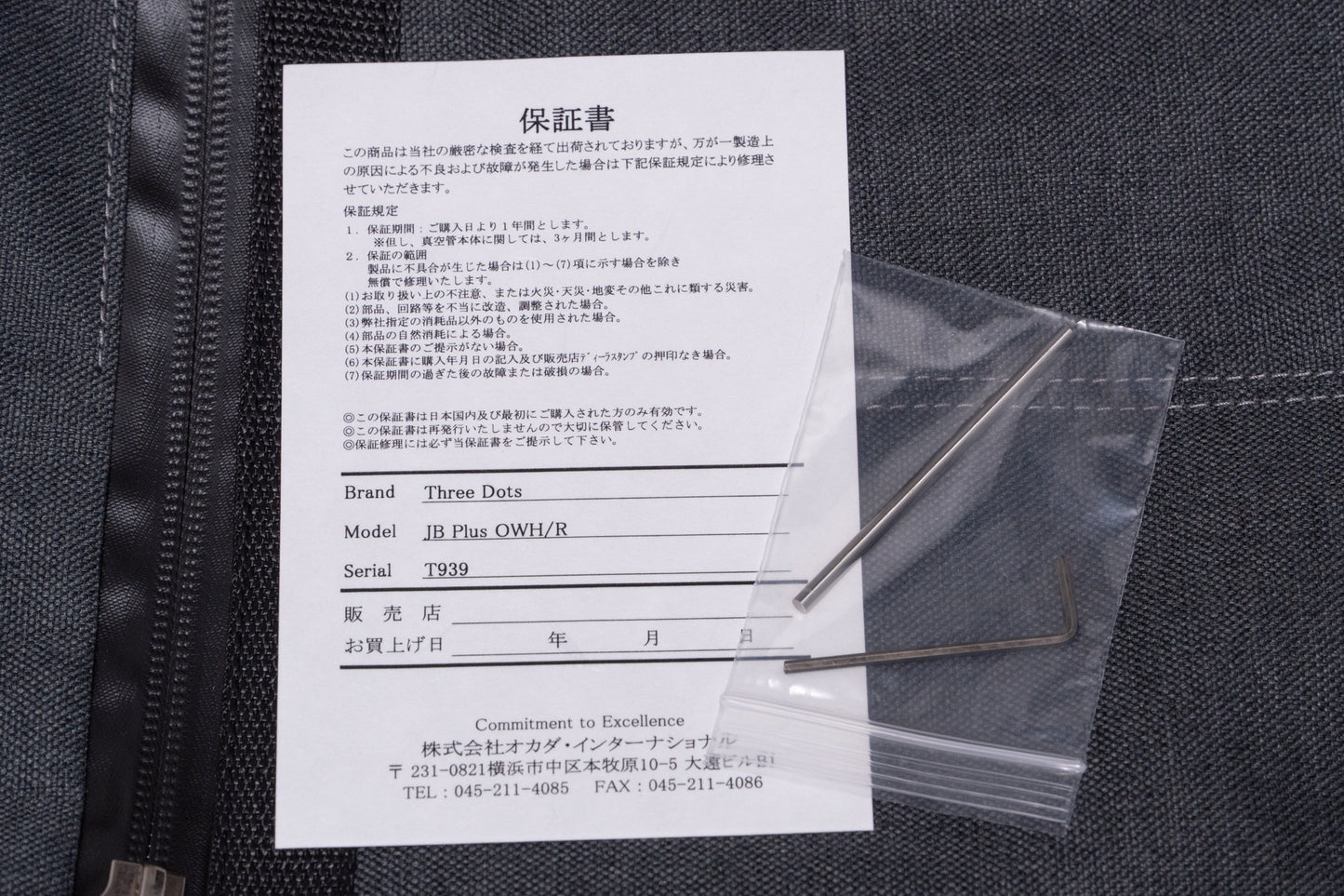 【new】Three Dots / JB Plus OWH/R 3.990kg #T939【GIB Yokohama】