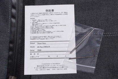 【new】Three Dots / JB Plus OWH/R 3.990kg #T939【GIB Yokohama】