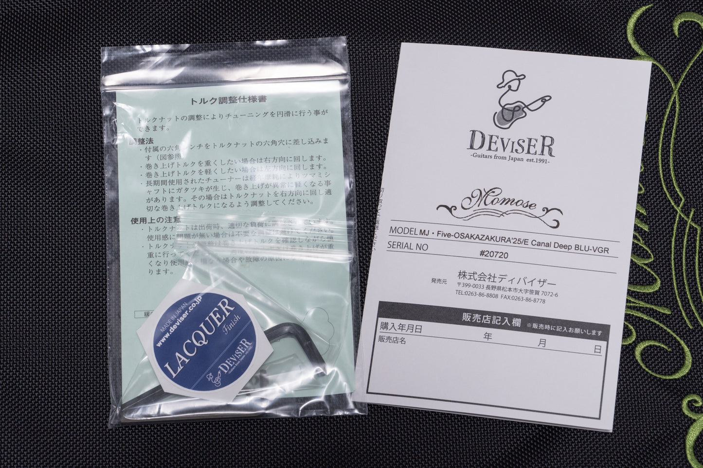 【new】Momose / MJ・Five-OSAKAZAKURA’25/E Canal Deep BLU-VGR 4.354kg #20720【GIB Yokohama】